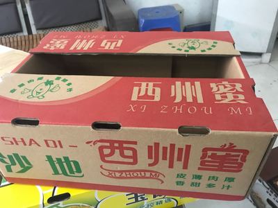 纸箱厂家,搬家通用纸箱设计